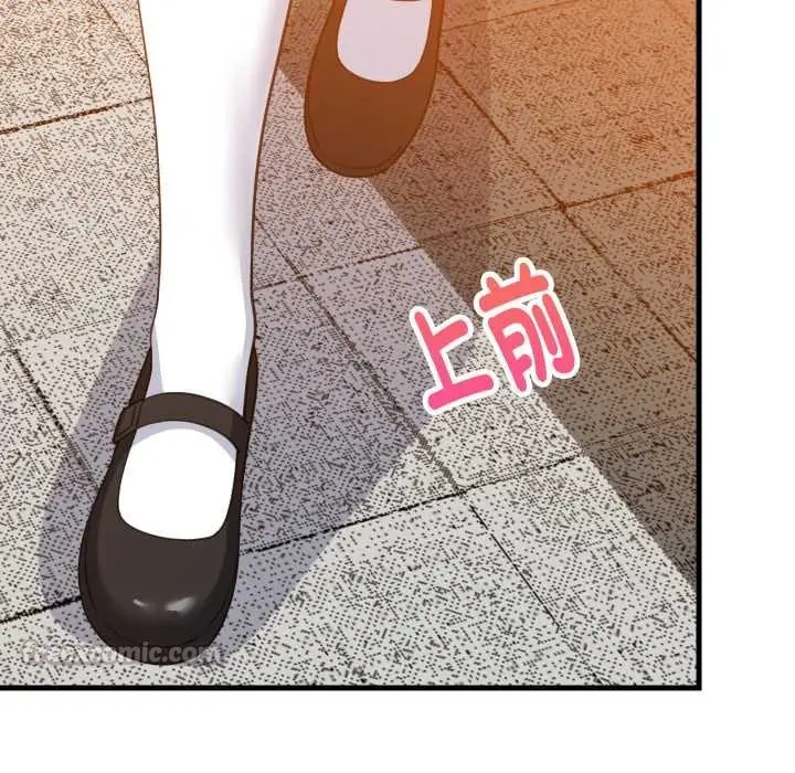漫画《难缠姐妹偏要和我同居》第83话第126张图