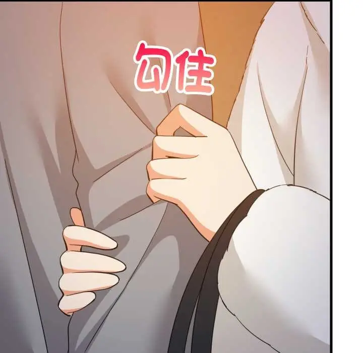 漫画《难缠姐妹偏要和我同居》第83话第137张图