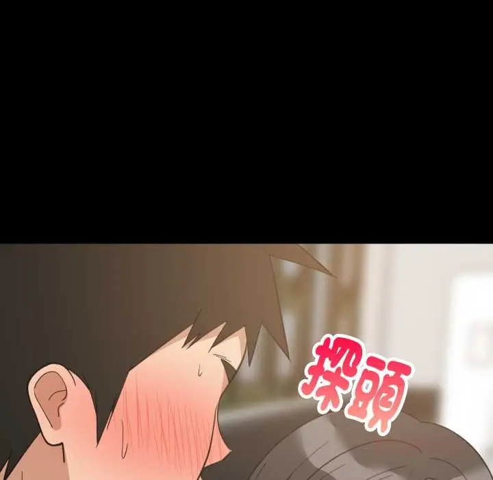 漫画《难缠姐妹偏要和我同居》第83话第45张图