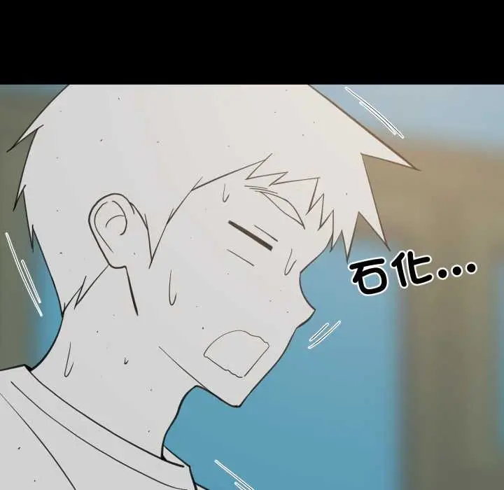 漫画《难缠姐妹偏要和我同居》第83话第68张图