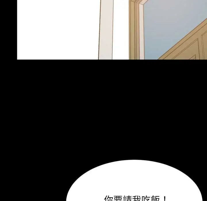 漫画《难缠姐妹偏要和我同居》第83话第91张图