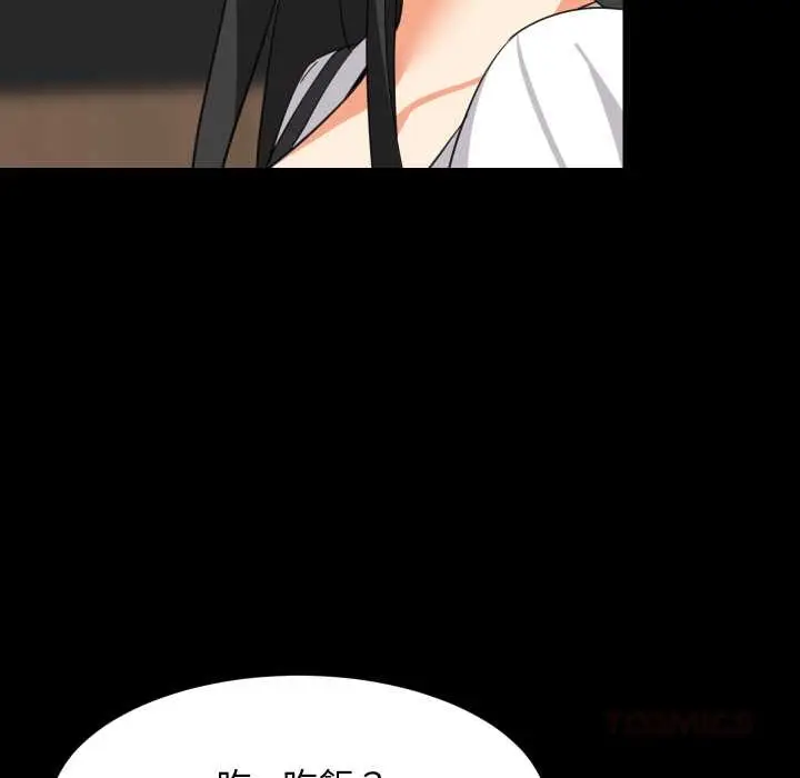 漫画《难缠姐妹偏要和我同居》第83话第93张图
