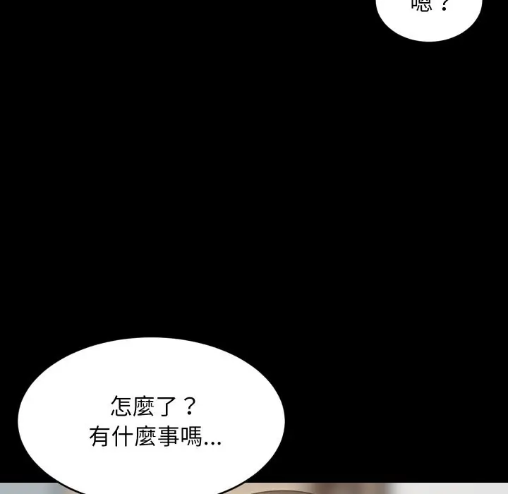 漫画《难缠姐妹偏要和我同居》第84话第137张图
