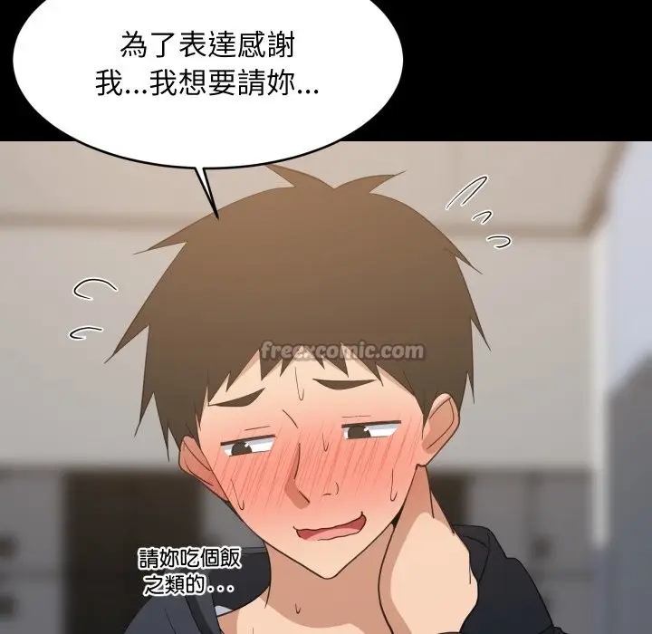 漫画《难缠姐妹偏要和我同居》第84话第140张图