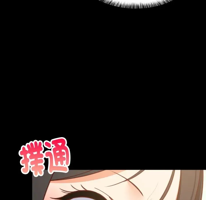 漫画《难缠姐妹偏要和我同居》第84话第152张图