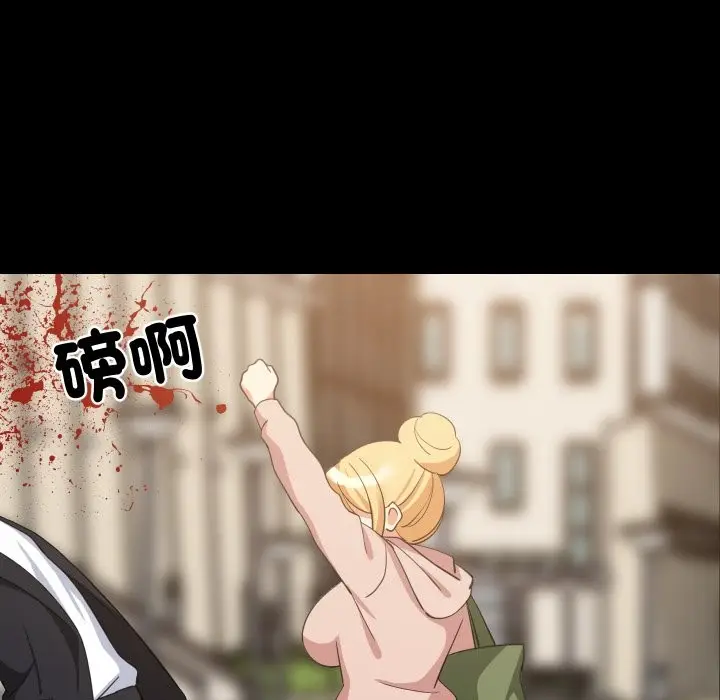 漫画《难缠姐妹偏要和我同居》第84话第44张图