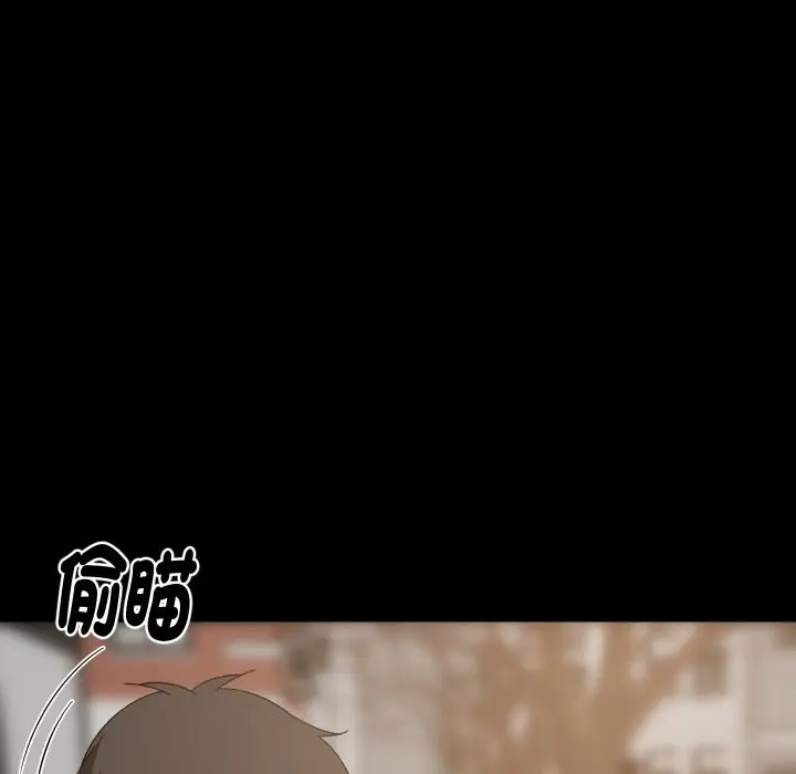 漫画《难缠姐妹偏要和我同居》第84话第7张图