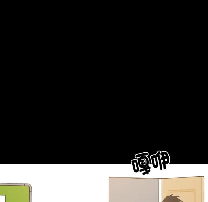 漫画《难缠姐妹偏要和我同居》第84话第76张图