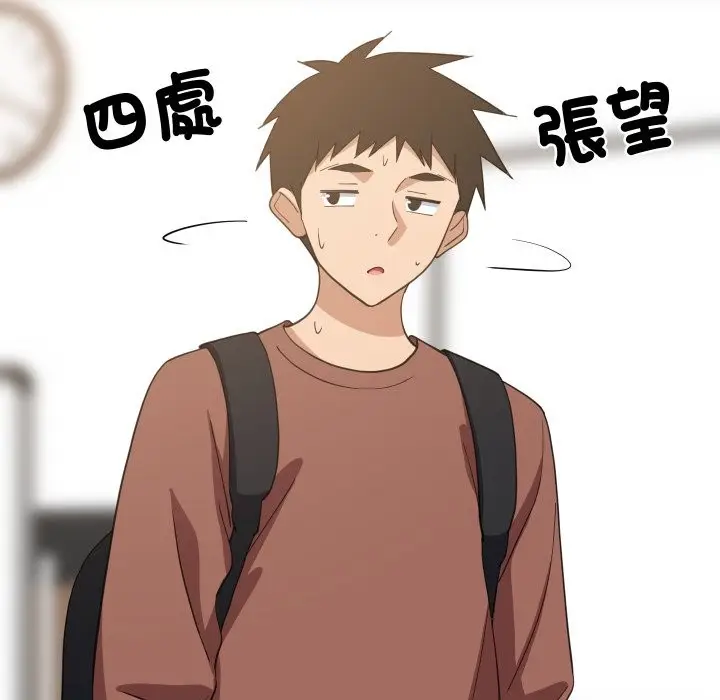 漫画《难缠姐妹偏要和我同居》第84话第79张图