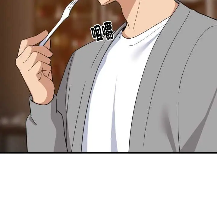 漫画《难缠姐妹偏要和我同居》第85话第102张图
