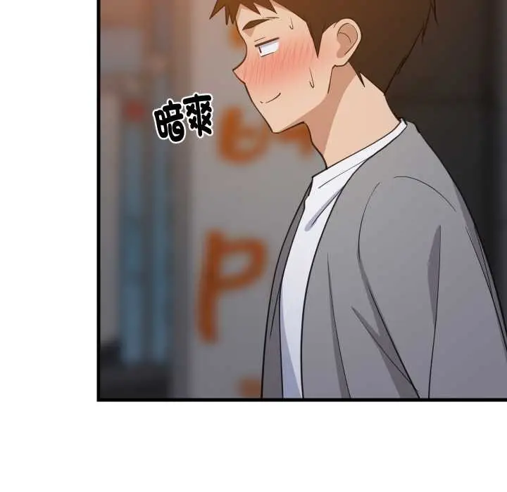 漫画《难缠姐妹偏要和我同居》第85话第11张图