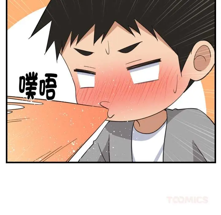 漫画《难缠姐妹偏要和我同居》第85话第117张图