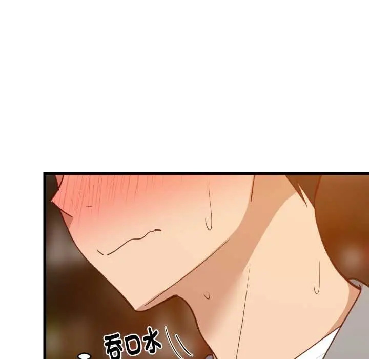 漫画《难缠姐妹偏要和我同居》第85话第139张图