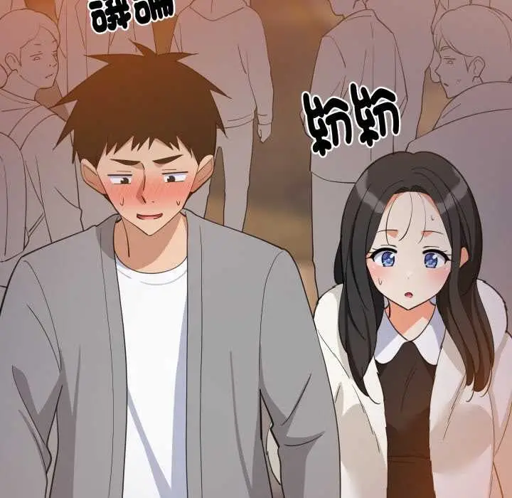 漫画《难缠姐妹偏要和我同居》第85话第16张图