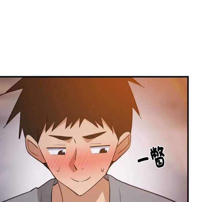 漫画《难缠姐妹偏要和我同居》第85话第18张图