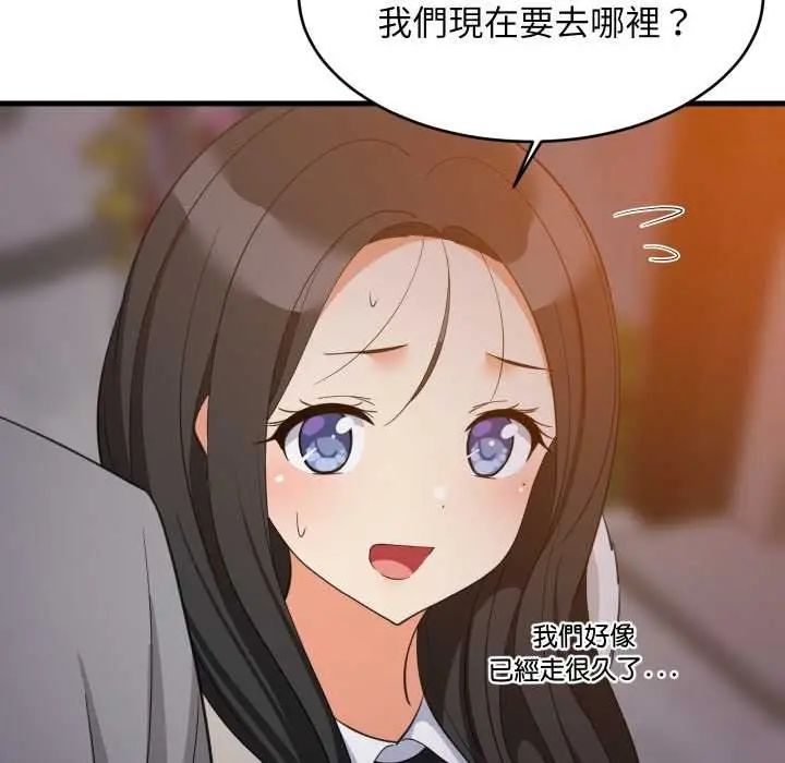 漫画《难缠姐妹偏要和我同居》第85话第34张图