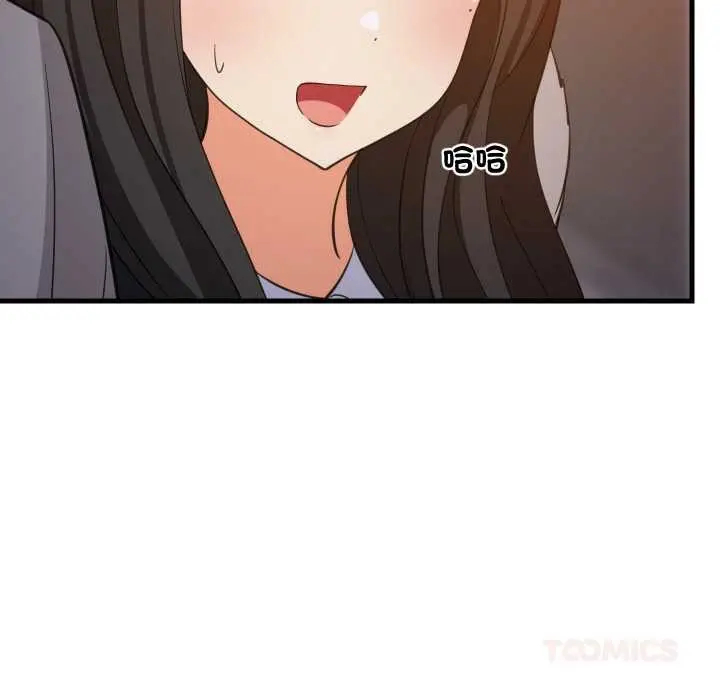 漫画《难缠姐妹偏要和我同居》第85话第39张图