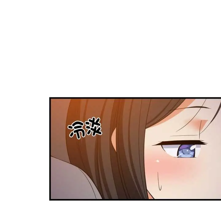 漫画《难缠姐妹偏要和我同居》第85话第40张图