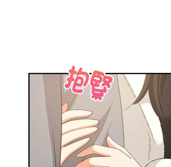 漫画《难缠姐妹偏要和我同居》第85话第78张图