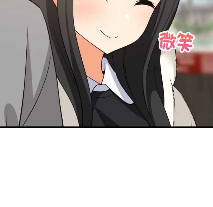 漫画《难缠姐妹偏要和我同居》第85话第86张图