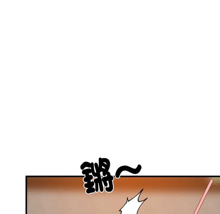 漫画《难缠姐妹偏要和我同居》第85话第92张图