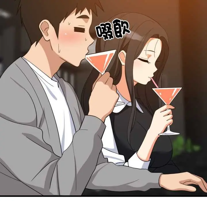 漫画《难缠姐妹偏要和我同居》第85话第95张图