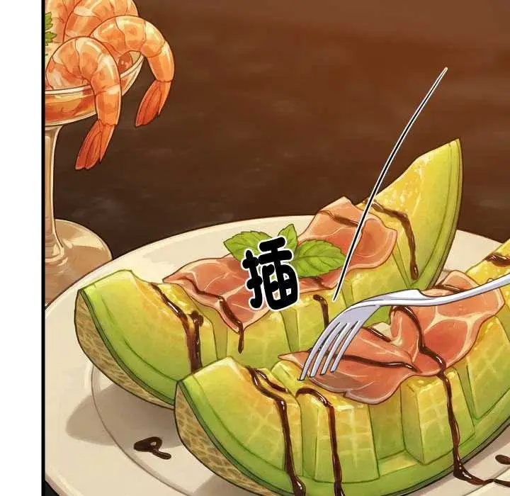 漫画《难缠姐妹偏要和我同居》第85话第99张图