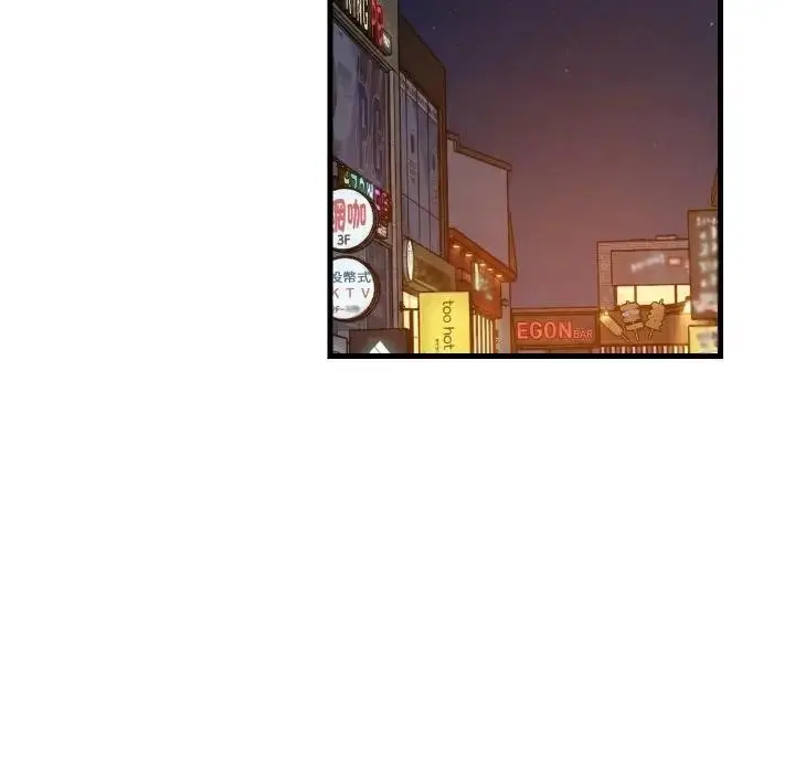 漫画《难缠姐妹偏要和我同居》第86话第104张图