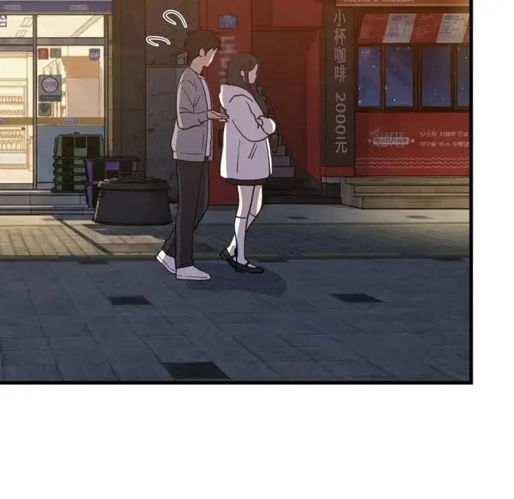 漫画《难缠姐妹偏要和我同居》第86话第106张图