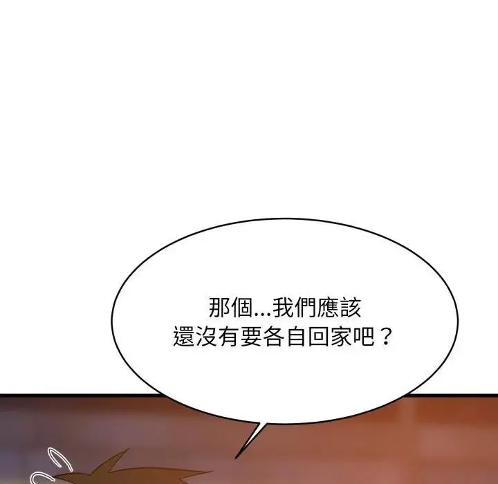漫画《难缠姐妹偏要和我同居》第86话第107张图