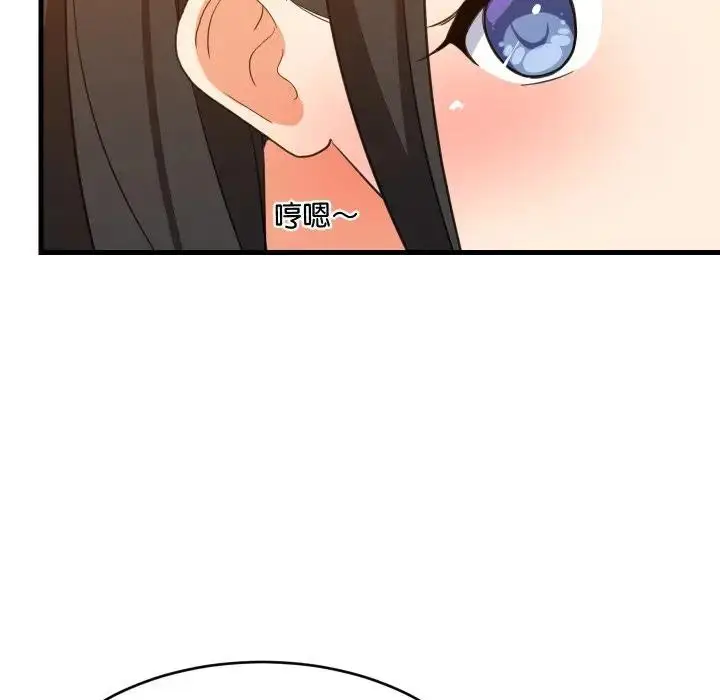 漫画《难缠姐妹偏要和我同居》第86话第34张图