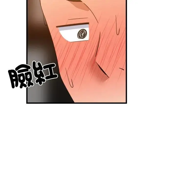 漫画《难缠姐妹偏要和我同居》第86话第68张图