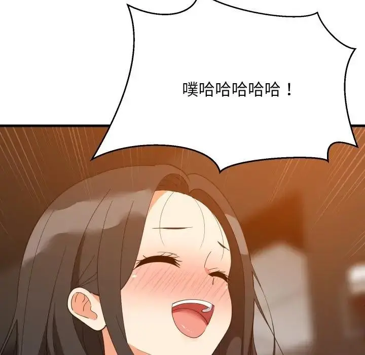 漫画《难缠姐妹偏要和我同居》第86话第74张图