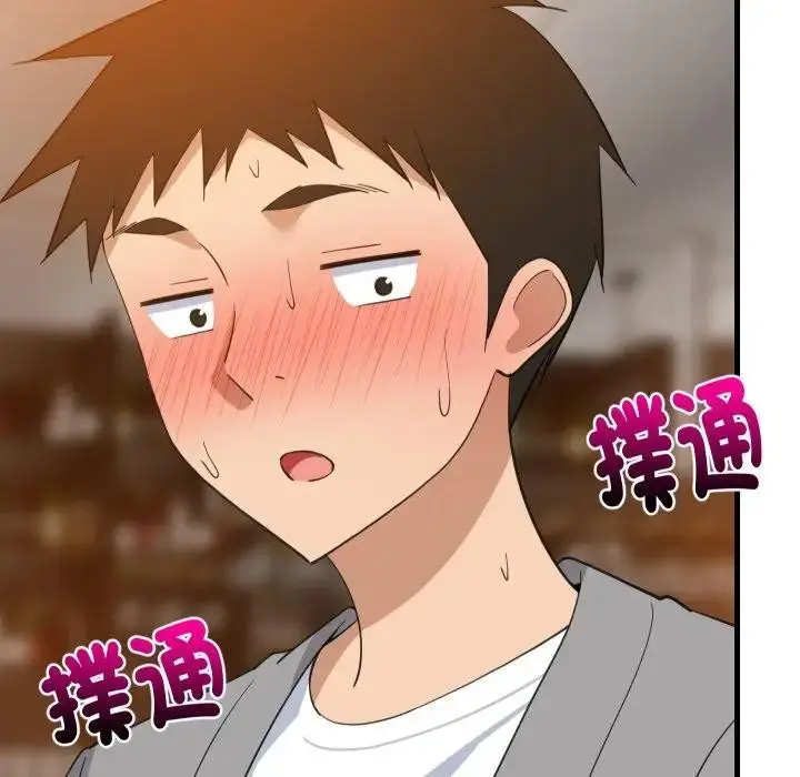 漫画《难缠姐妹偏要和我同居》第86话第8张图