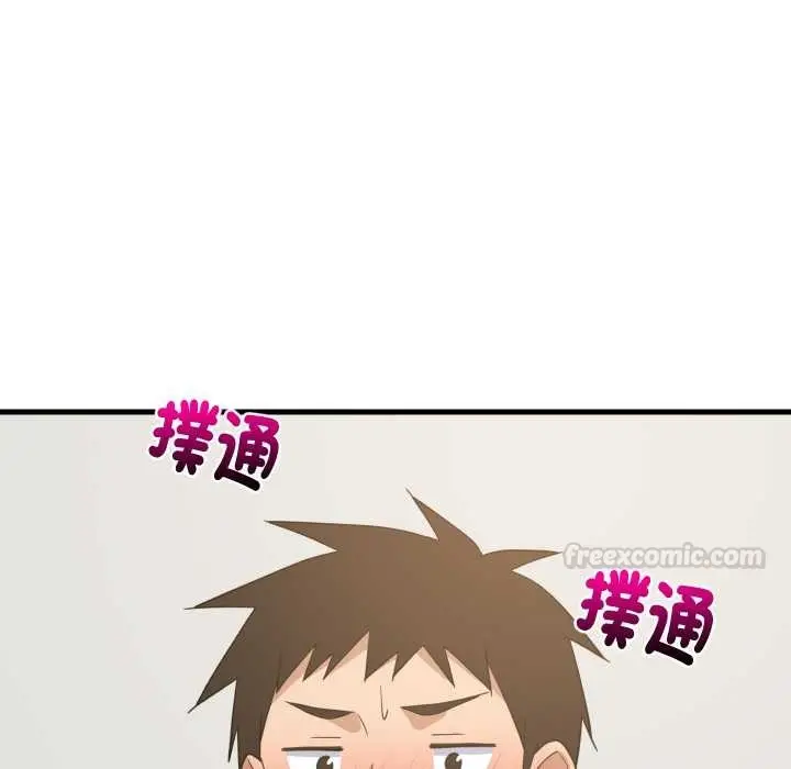 漫画《难缠姐妹偏要和我同居》第87话第105张图