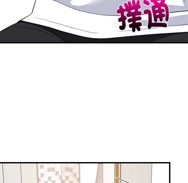 漫画《难缠姐妹偏要和我同居》第87话第130张图