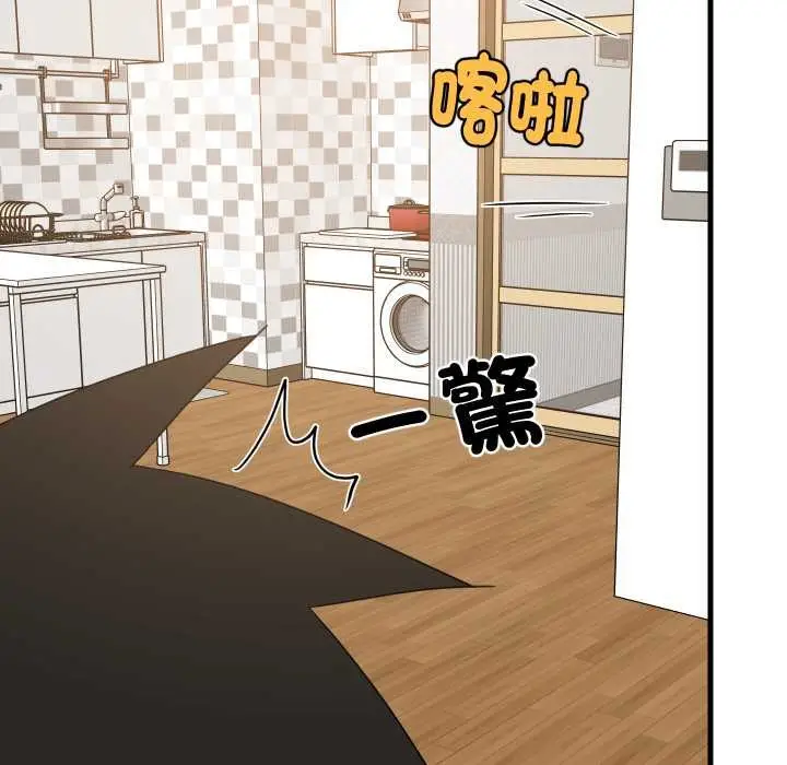 漫画《难缠姐妹偏要和我同居》第87话第131张图