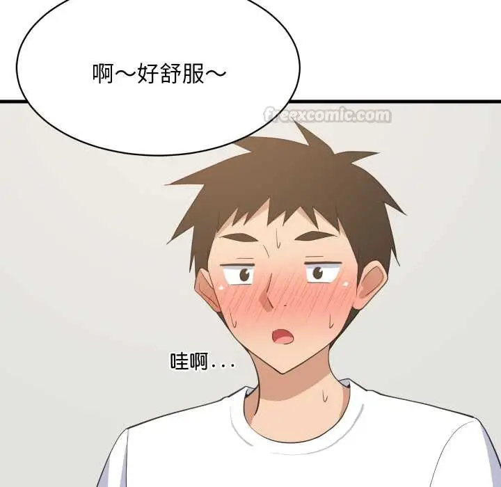 漫画《难缠姐妹偏要和我同居》第87话第135张图