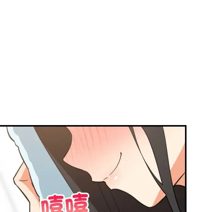漫画《难缠姐妹偏要和我同居》第87话第157张图