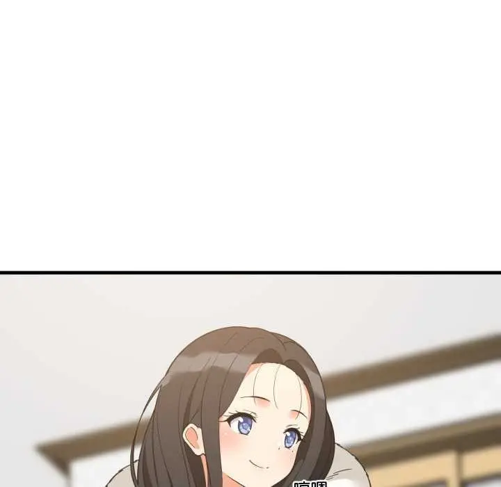 漫画《难缠姐妹偏要和我同居》第87话第19张图