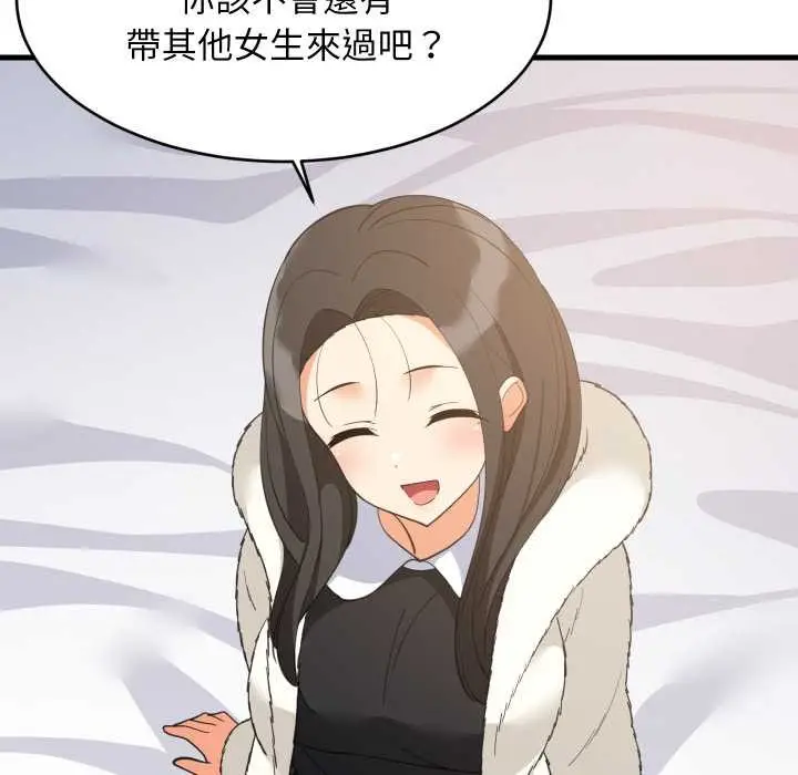 漫画《难缠姐妹偏要和我同居》第87话第31张图