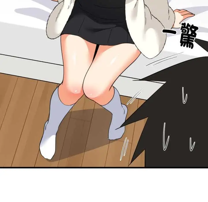 漫画《难缠姐妹偏要和我同居》第87话第32张图