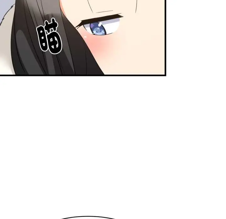 漫画《难缠姐妹偏要和我同居》第87话第34张图
