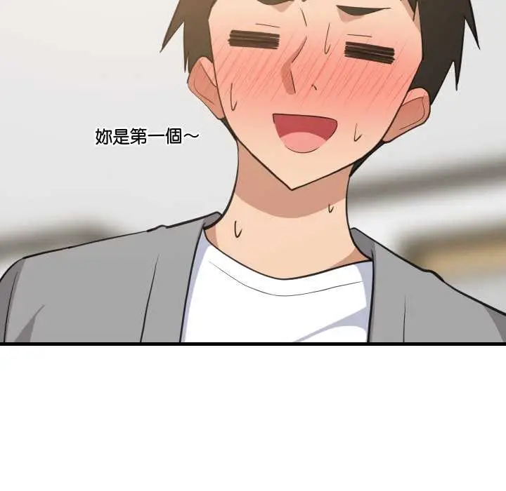 漫画《难缠姐妹偏要和我同居》第87话第40张图