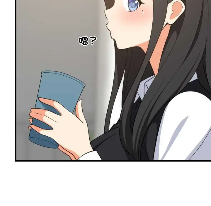 漫画《难缠姐妹偏要和我同居》第87话第56张图