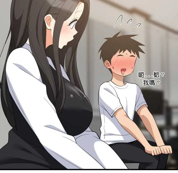 漫画《难缠姐妹偏要和我同居》第87话第58张图