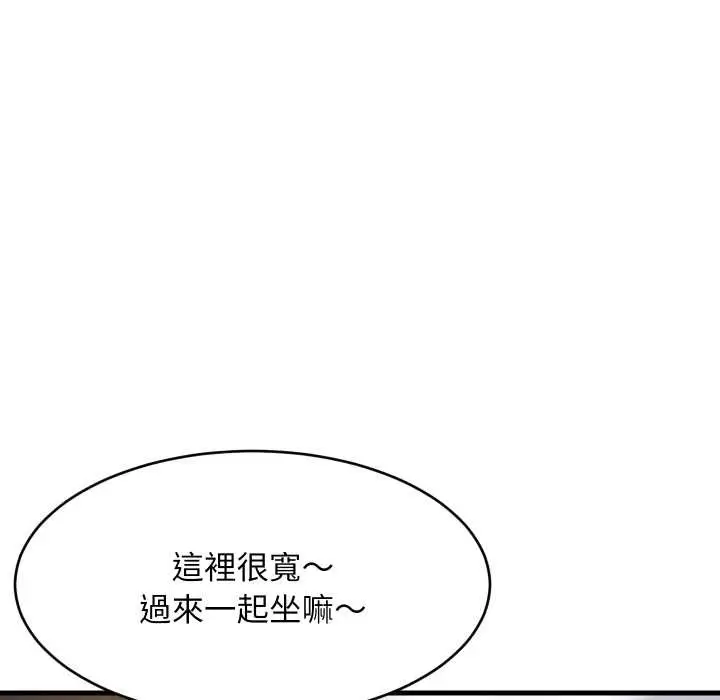 漫画《难缠姐妹偏要和我同居》第87话第59张图