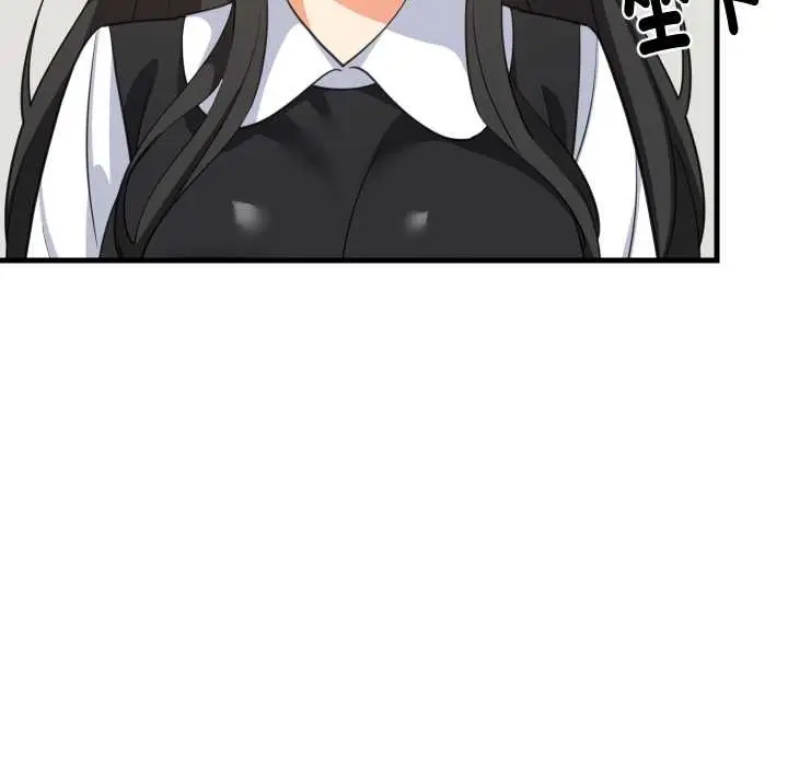 漫画《难缠姐妹偏要和我同居》第87话第65张图
