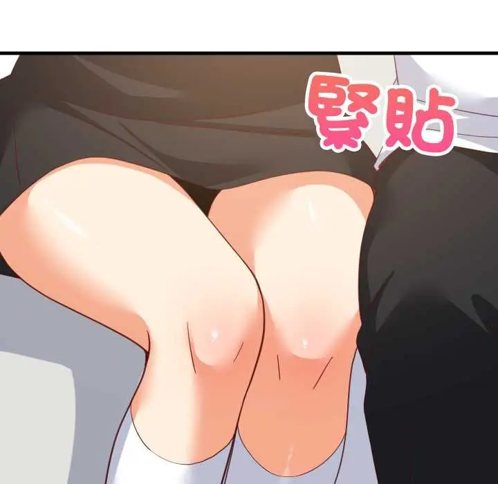 漫画《难缠姐妹偏要和我同居》第87话第77张图