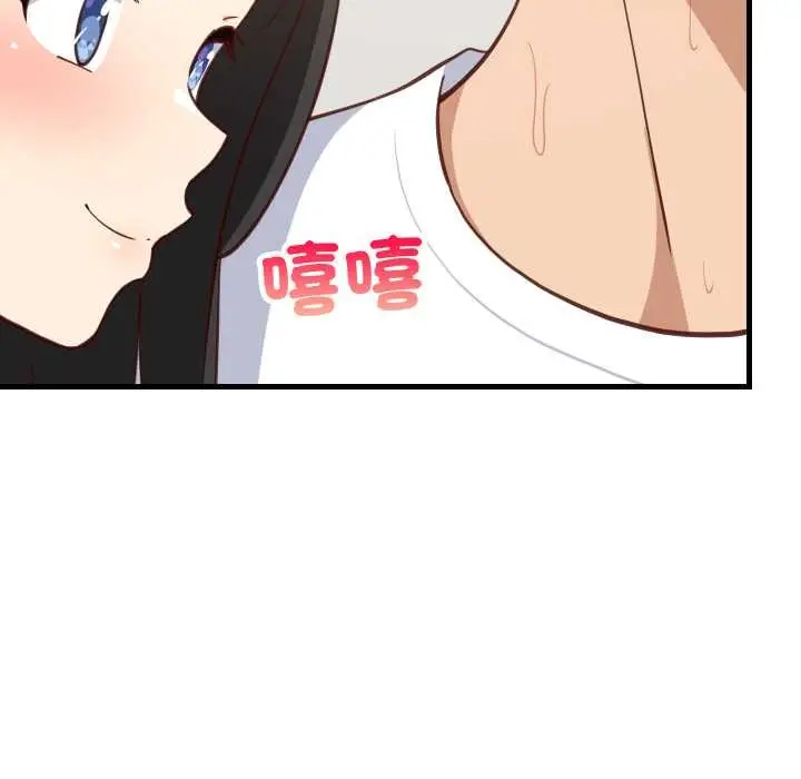 漫画《难缠姐妹偏要和我同居》第87话第86张图